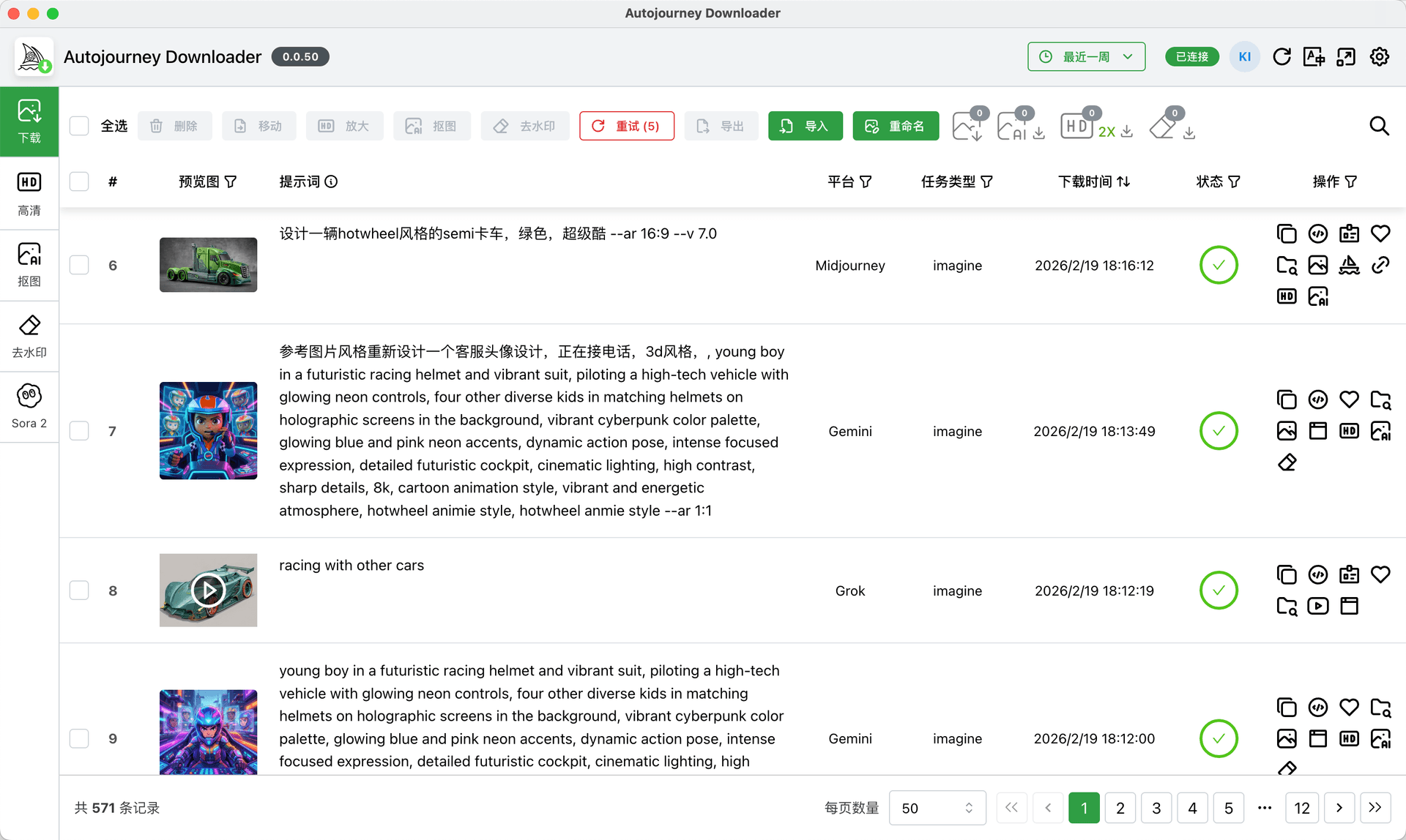 Autojourney Downloader
