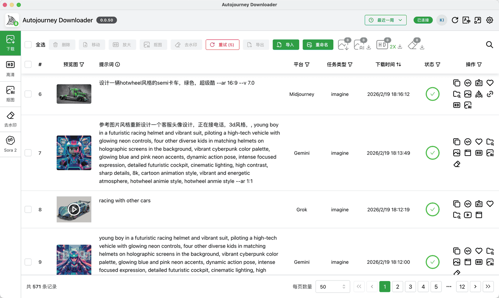 Autojourney Downloader